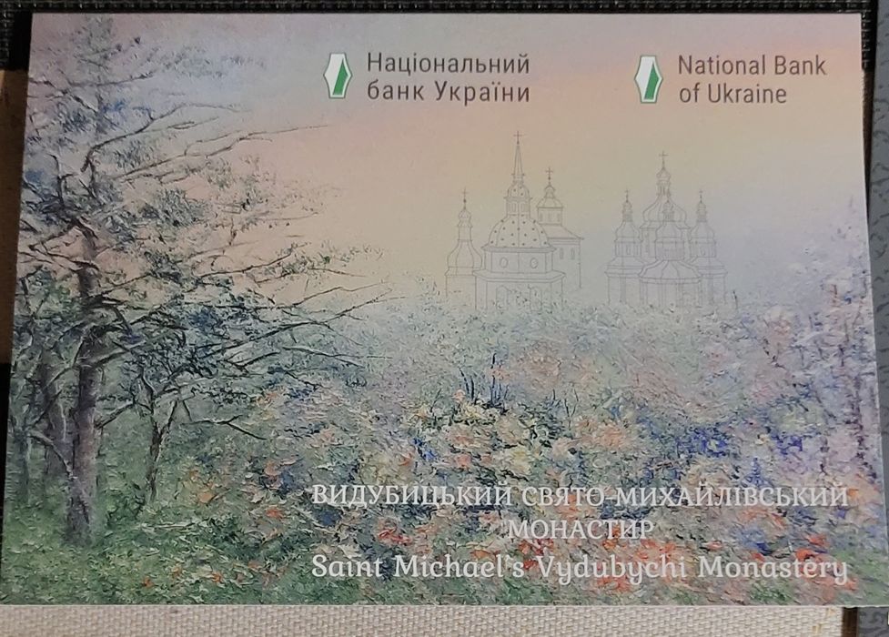 Монети НБУ Україна