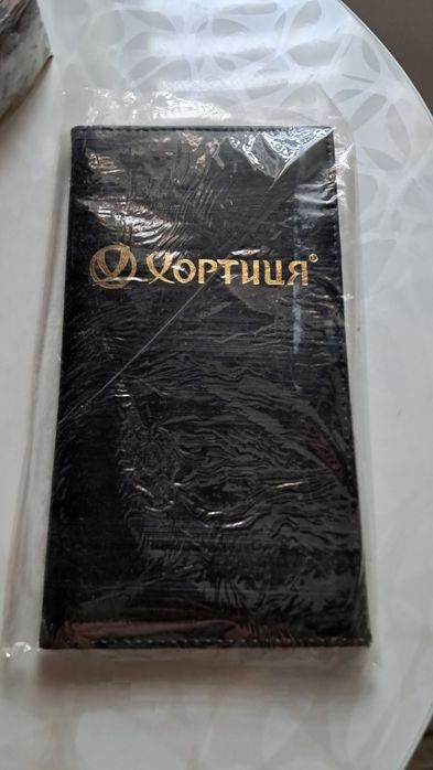 Пепельница Хортица и книжка счёт, Попільниця