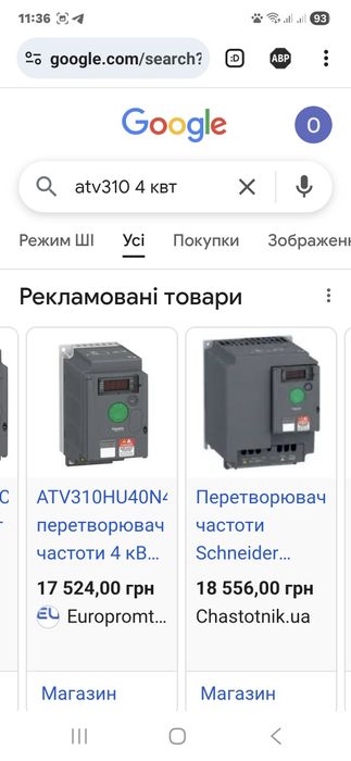 частотник 7.5 9 кВт векторный  преобразователь частоты