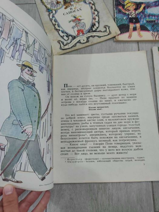 Книги радянські одним лотом