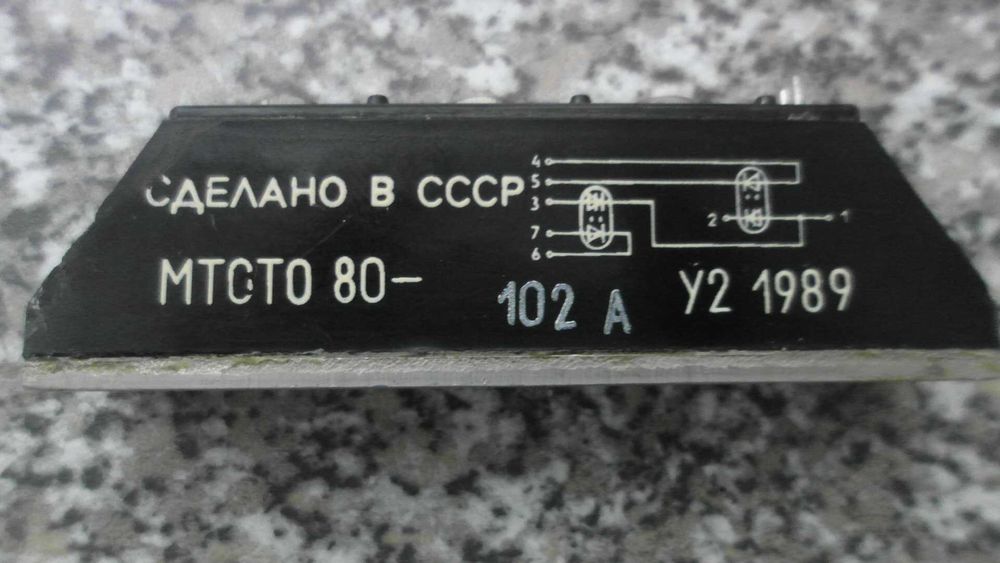 Оптотиристор МТОТО-80-102