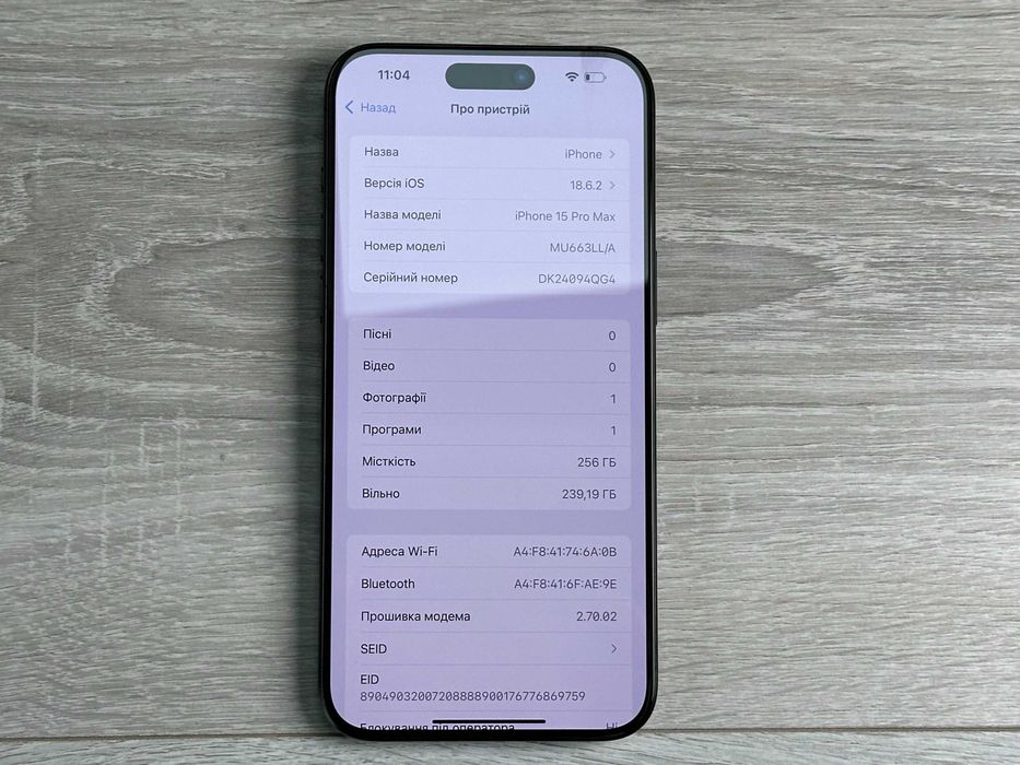 Apple iPhone 15 Pro Max - 256GB - Black Titanium Neverlock ІДЕАЛ #66
