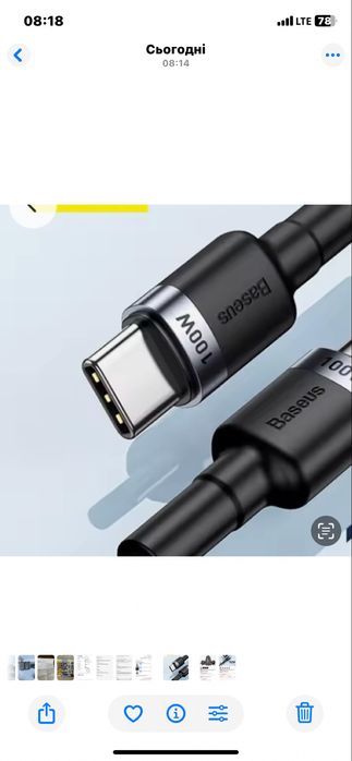 Швидка зарядка 100W Baseus USB-C (1м / 2м) Міцний кабель PD