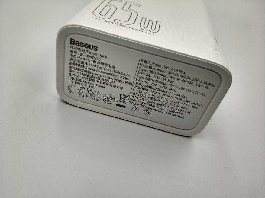 Повербанк Baseus Amblight 30000mAh 65W White оригинал powerbank