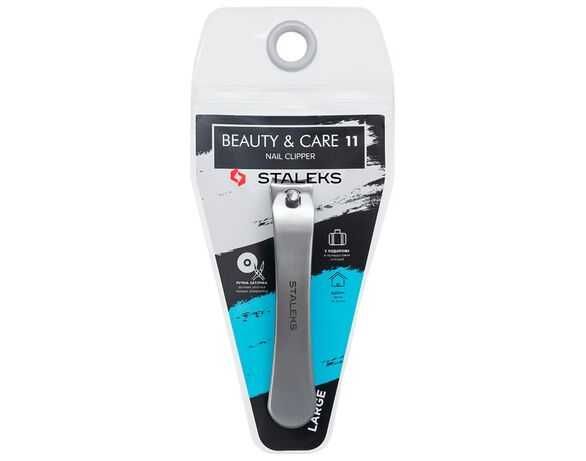Кніпсер для нігтів STALEKS Beauty&Care large 11