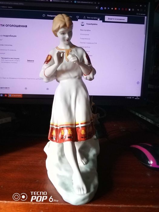 Фарфорова статуетка. "Гадание на ромашке","Любит не любит".