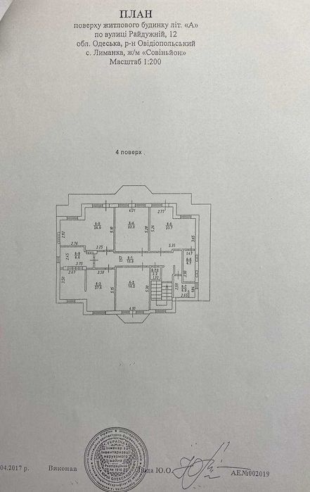Здам будинок під ваш вид бізнесу: клініка, готель, садочок, Совіньон,
