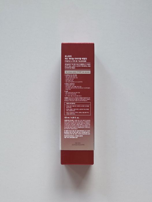 Tony Moly Red Retinol Revital Emulsion