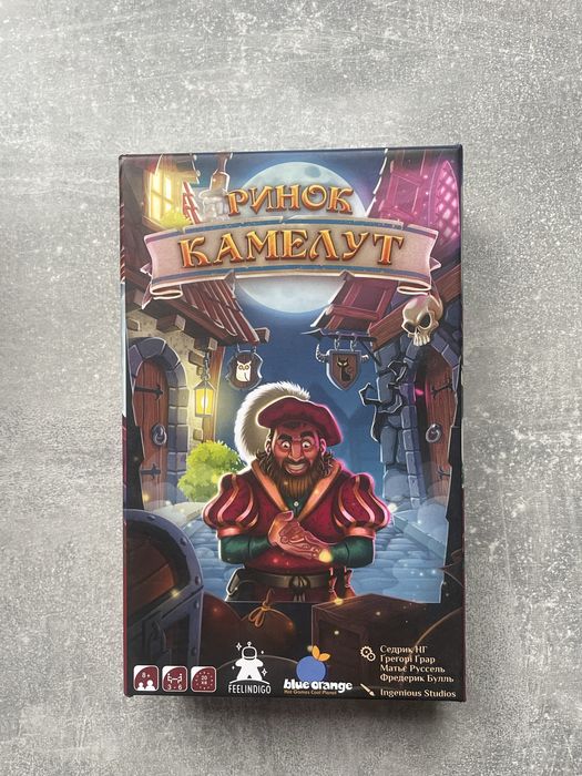 Продаю настільні ігри