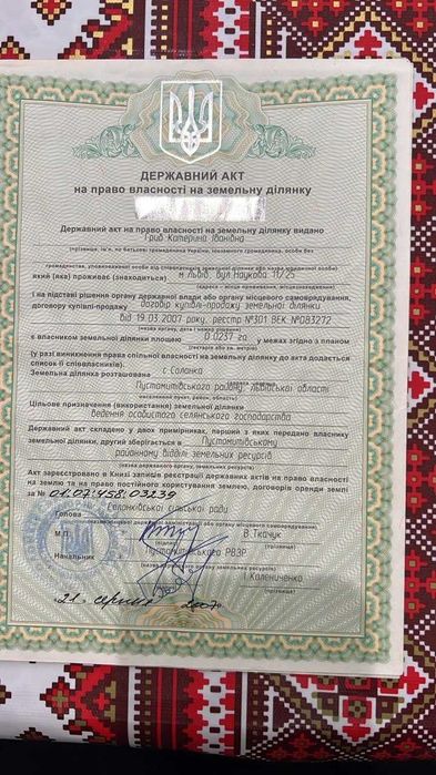 Продаж земельної ділянки с. Солонка / продаж земельної ділянки з будинком с. Солонка