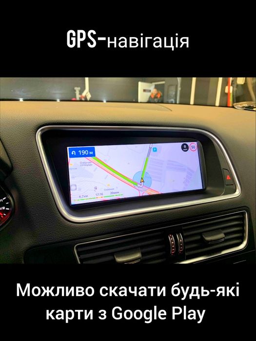 Магнітола Android Audi Q5 | Carplay 4G-LTE круговий огляд GPS WiFi USB