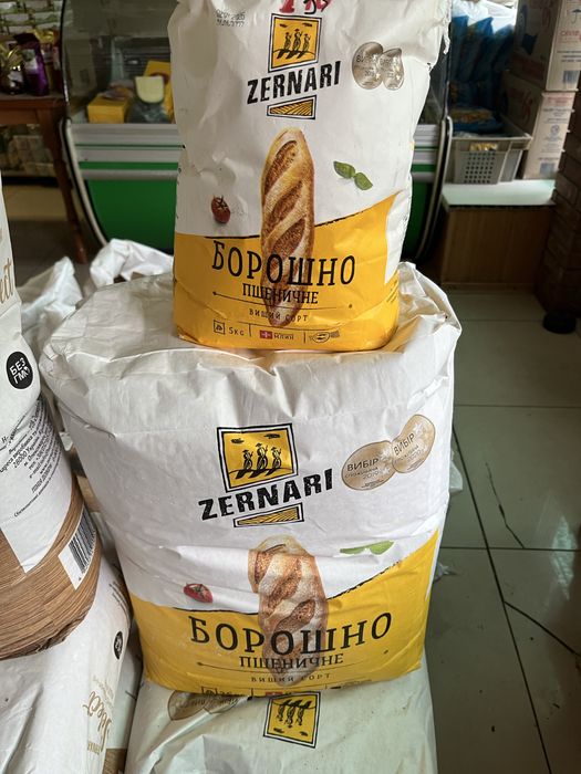 Цукор Харчі Завода