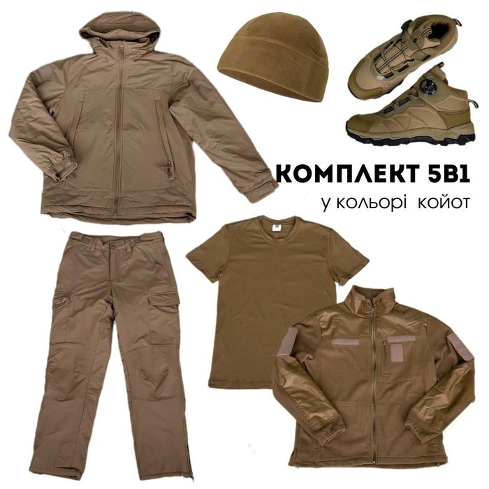 Зимовий військовий комплект 5 в 1 Level 7 куртка штани берці Esdy фліска термофутболка шапка тактичний костюм ЗСУ