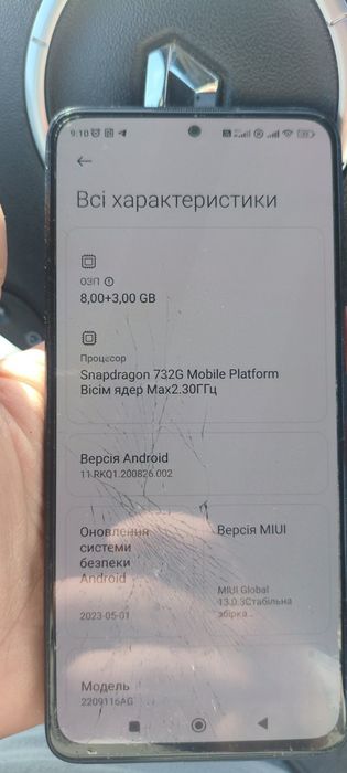 Redmi Note 12 Pro