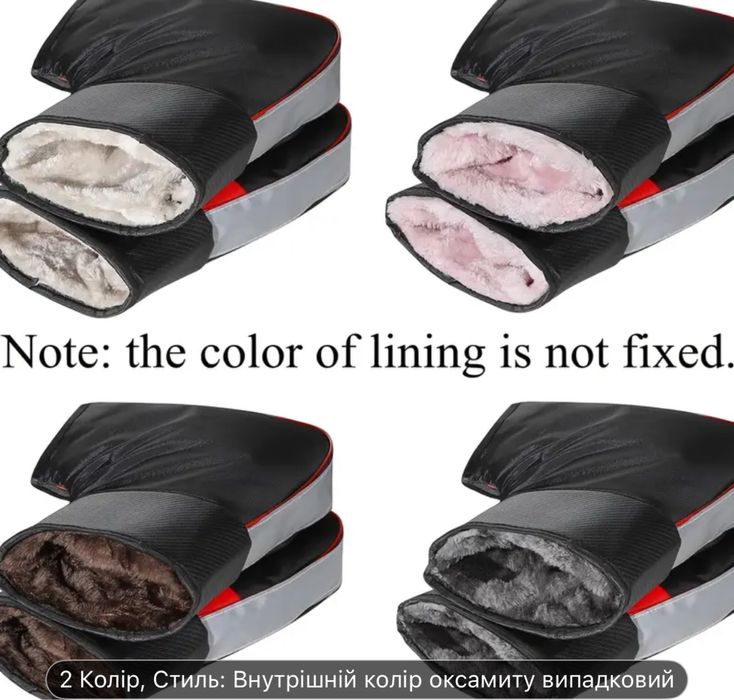 Муфти руля варежки зимові на мото вело рукавиці на хутрі