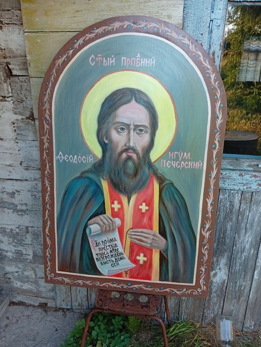 Иконы святых большой формат