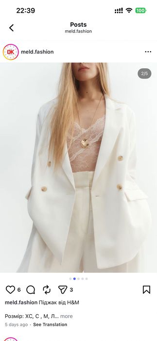 Піджак білий h&m розмір L