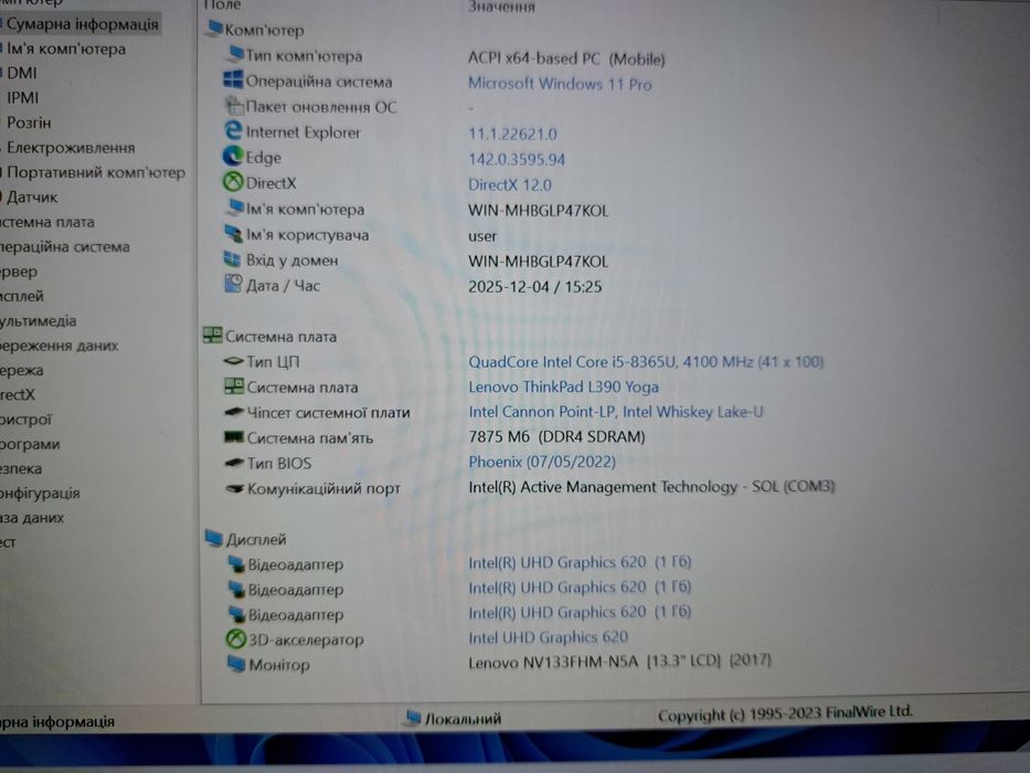 Lenovo l390 Yoga i5-8365u. 8ram. 128ssd. Ноутбук сенсорний