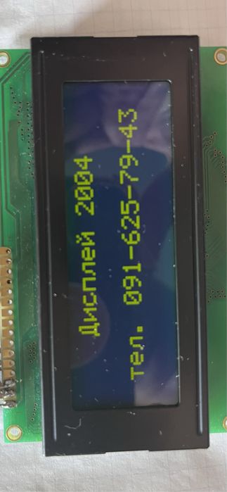 LCD дисплей 2004 для ардуіно CDM-20400