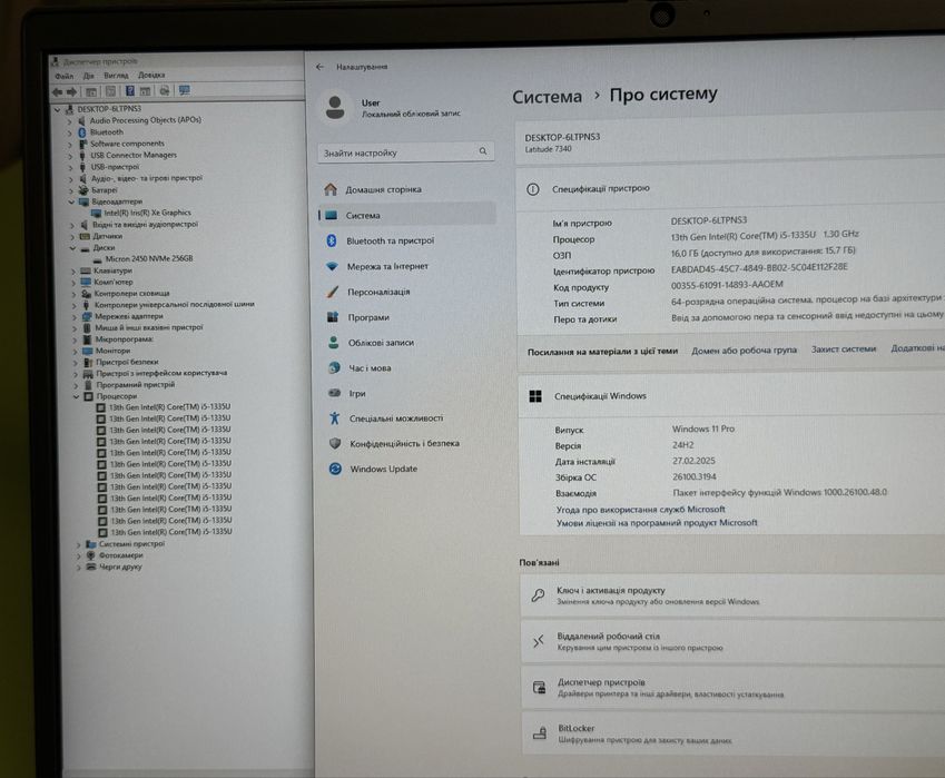 Dell Latitude 7340 |(i5-1335u, 16gb DDR5, 512ssd, 13.3" FHD IPS) 2024