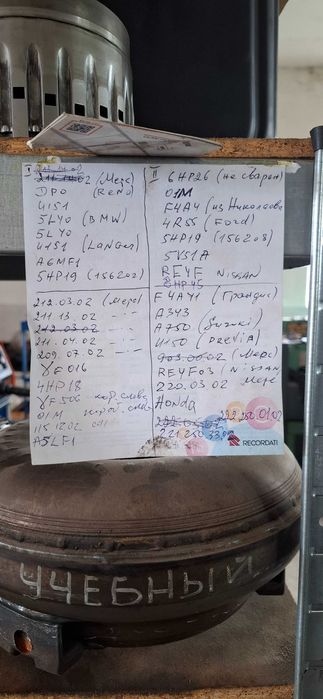 Гідротрансформатори бублик після ремонту на різні АКПП