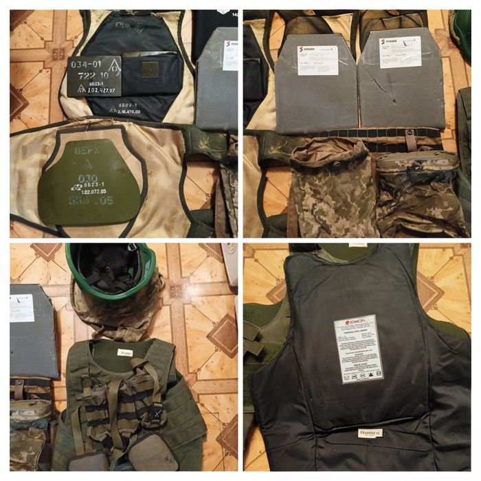 Амуніція та тактичне спорядження