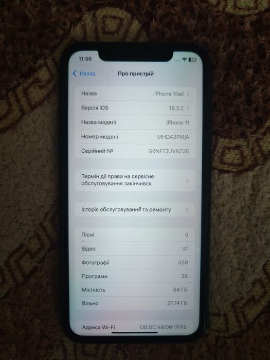 Смартфон Apple iPhone 11 64GB Black