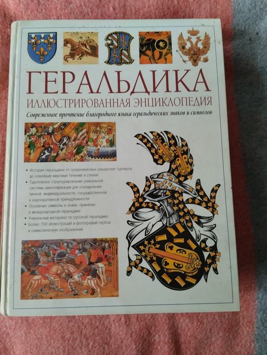 Хобби книги коллекция