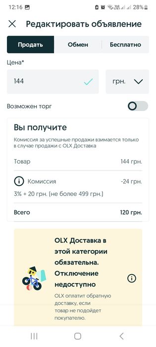 Корм для черепах рептилий Tetra Reptomin sticks Biorept W тетра