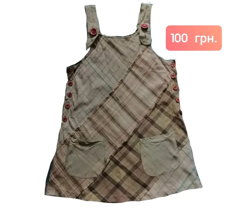 Багато одягу goblincore  y2k