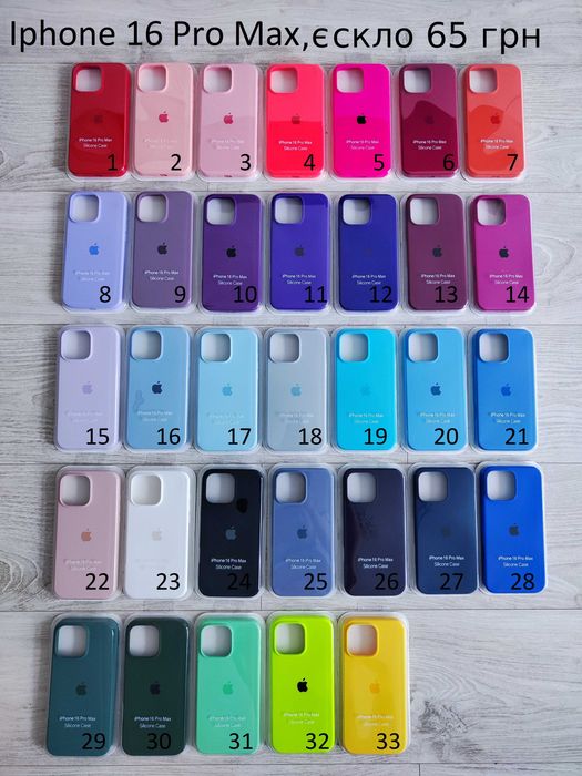 Чехол Silicone case для Iphone 16 / pro / max /про / макс  чохол айфон