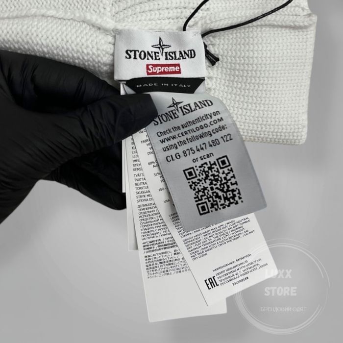 Балаклава Stone Island x Supreme 1:1 (stoneisland, стон, стонайленд)