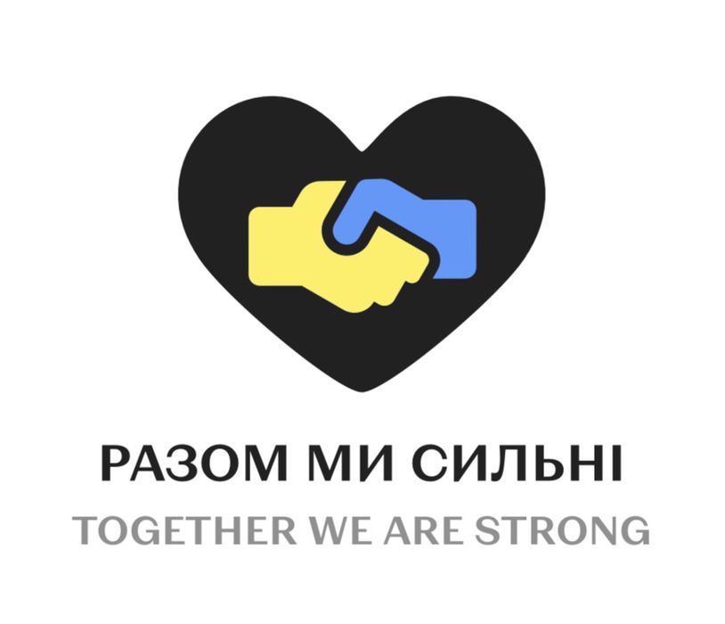 Потрібен бухгалтер волонтер для Благодійної Організації