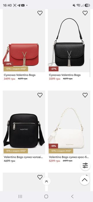 Сумка Valentino оригинал красного цвета