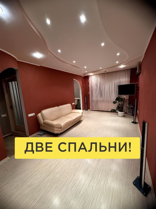 67 тыс $‼️‼️3-ком квартира/Салтовка/ р-н Океан/65 м2/Сертификат