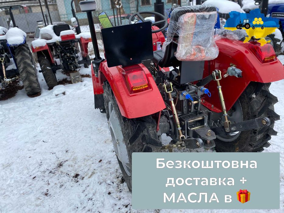Мінітрактор Xingtai (Сінтай) 244 ТНТ повний привід Доставка Кредит