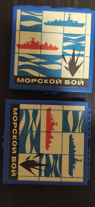 Настільна гра "Морський бій"