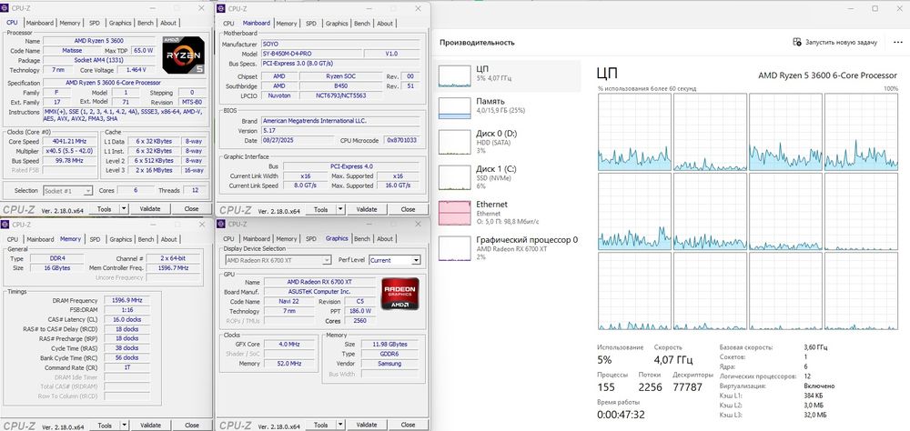 Новий комп'ютер RX 6700 XT 12Gb Ryzen 5 3600 DDR4 16Gg