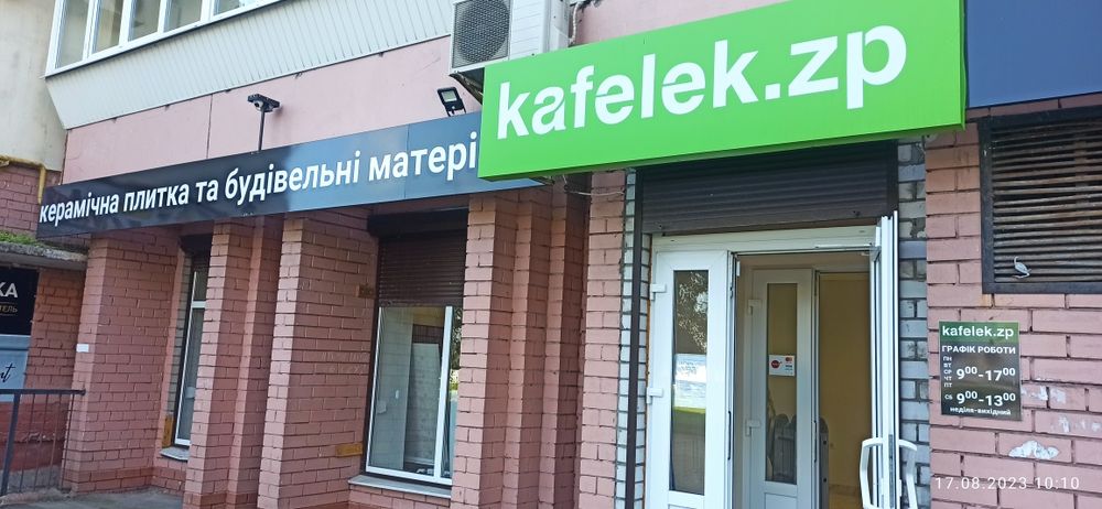 Керамическая плитка и керамогранит магазин на Песках