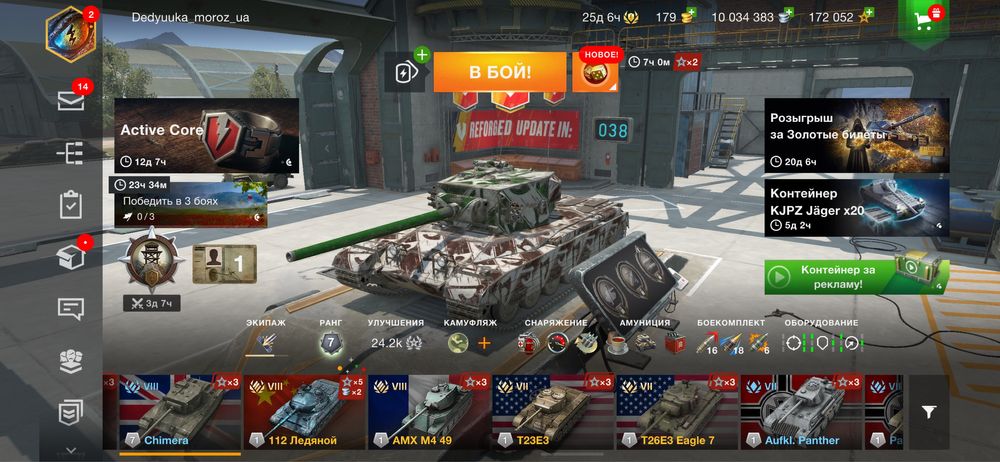 Wot Blitz TOП-акаунт.