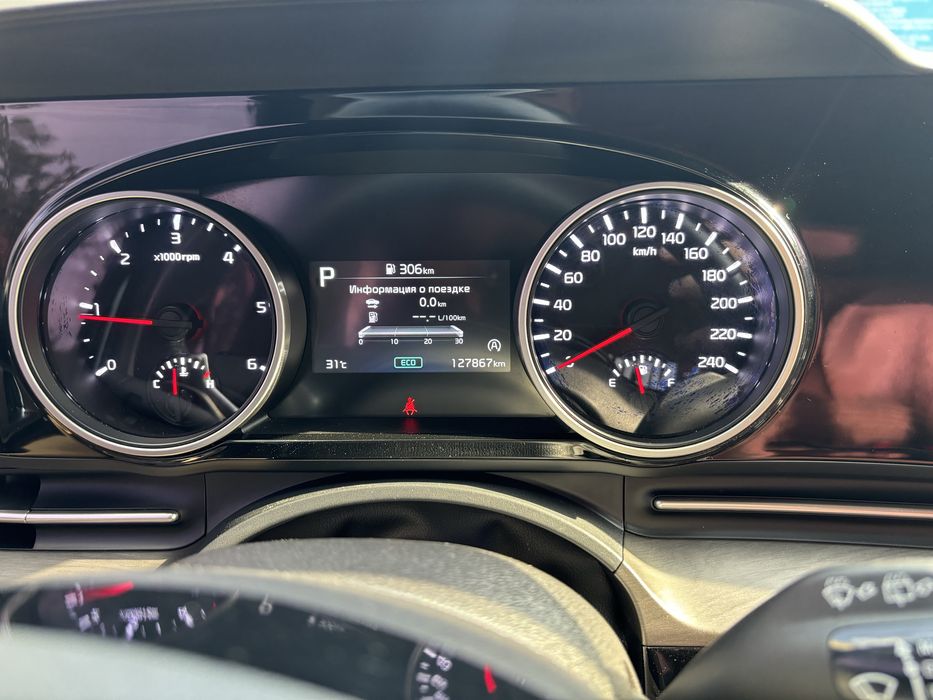 Прошивка языка Kia Hyundai от 2020 года