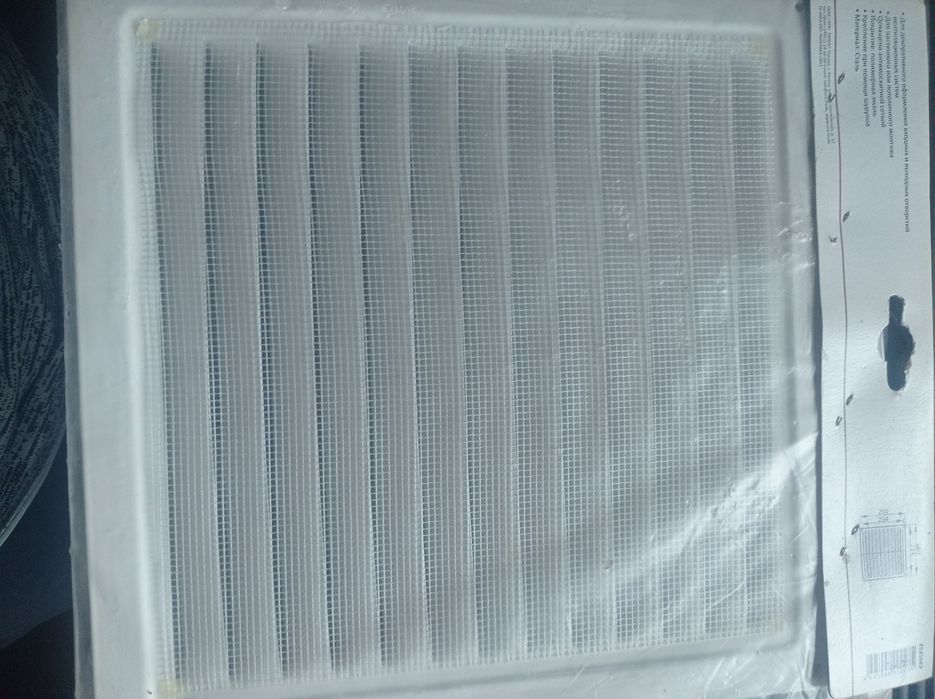 Металева решітка