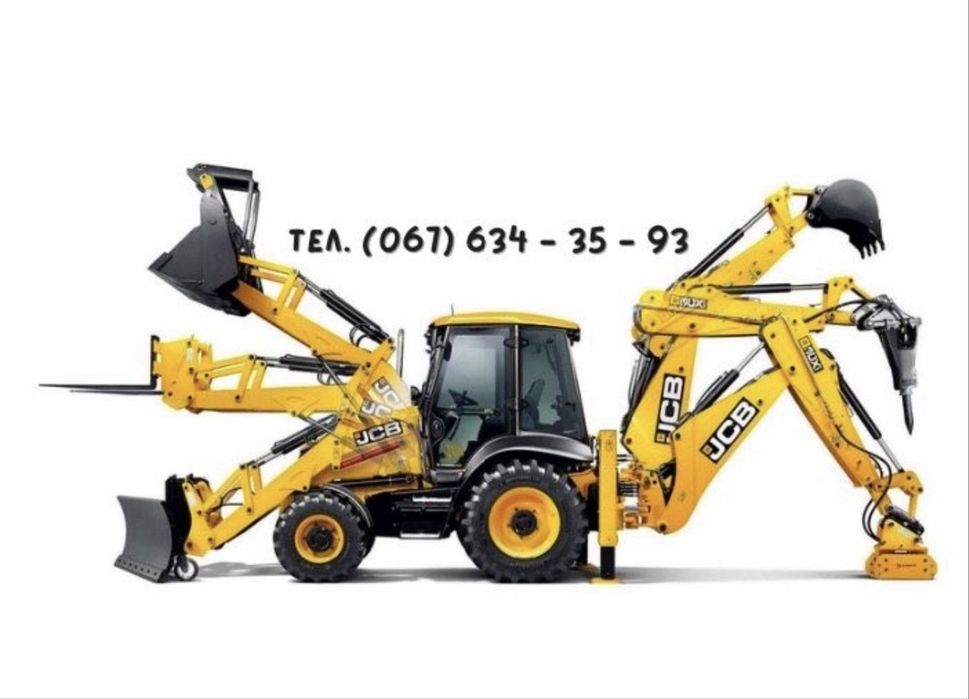 Відсипка ділянки Вирівнювання плануваненя Вивіз | Екскаватор JCB 3CX