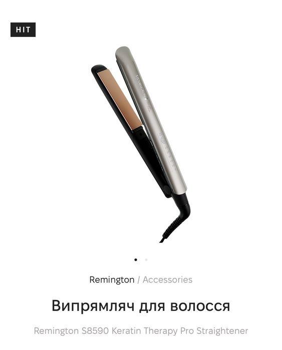 Випрямляч для волосся Remington S8590