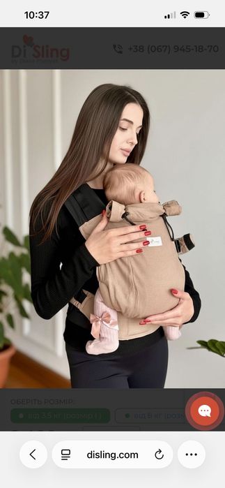 Продам di sling Ерго Рюкзак