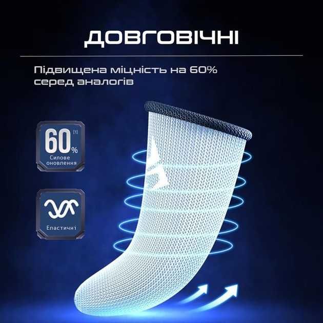 Ігрові напальчники Shezi S03