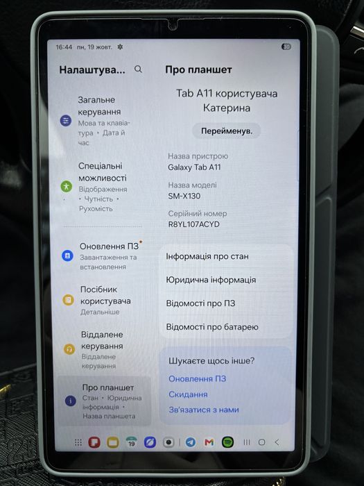 Samsung планшет