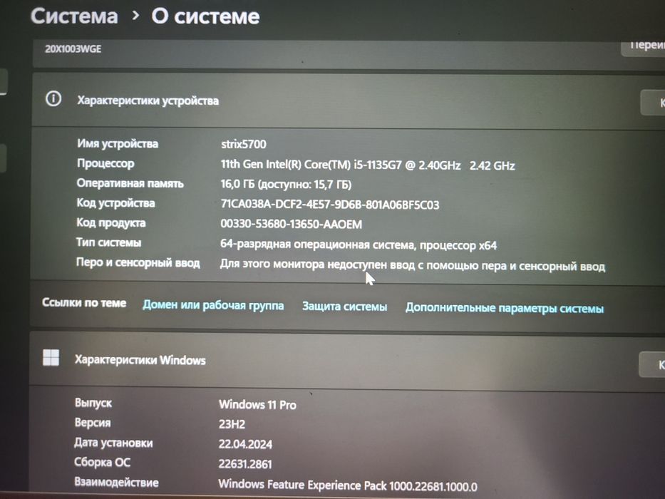 Потужний Lenovo ThinkPad L14 gen2 TypeC,ОЗУ 16гб,і5 11 покоління 8ядер