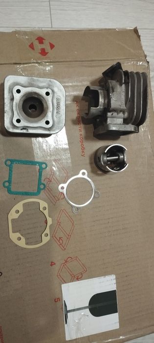 Цпг Airsal 70cc на bws slider rocket