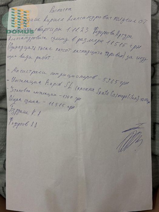 Срочно‼️ 2 комн ЖК Пространство на Гераневой‼️Краснова/Адмиральский